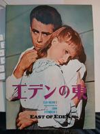 East of Eden - James Dean cinema magazine Japan, Ophalen of Verzenden, Zo goed als nieuw