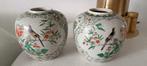 Aziatische vazen met vogelmotief, Ophalen, Gebruikt, Overige kleuren, Aardewerk of Porselein