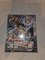 Japanse Pokemon dvd, Cd's en Dvd's, Alle leeftijden, Ophalen of Verzenden, Zo goed als nieuw, Anime (Japans)