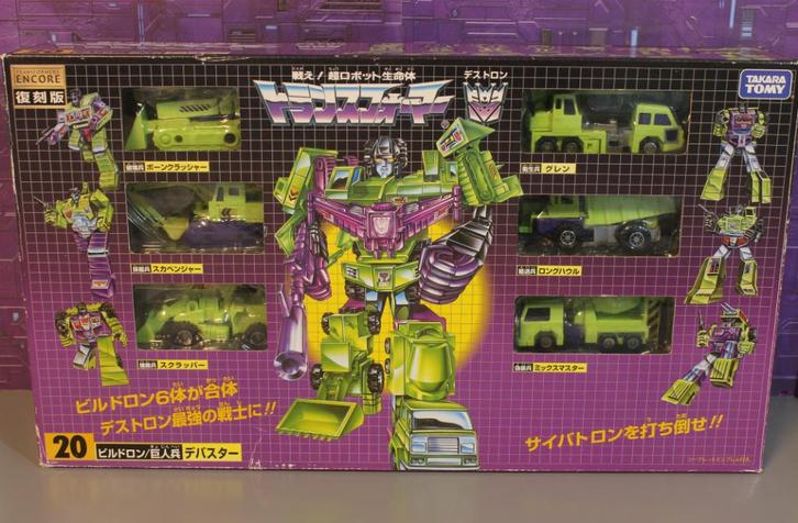 Transformers Devastator G1 Encore 20 - officiële reissue, Verzamelen, Transformers, Zo goed als nieuw, G1, Decepticons, Ophalen of Verzenden