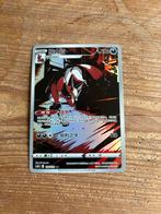 Thievul Art Rare - Chinees, Ophalen of Verzenden, Zo goed als nieuw, Losse kaart, Foil