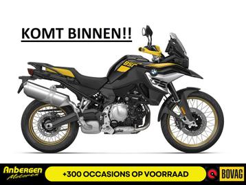 BMW F 850 GS 40 JAHRE (bj 2021) beschikbaar voor biedingen