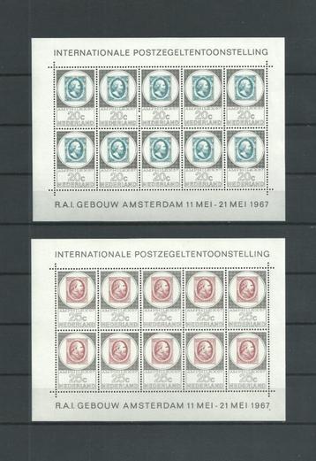 Nederland 1967, NVPH V886 t/m V888, Postfris. beschikbaar voor biedingen