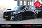 MAZDA Cx-60 2.5 E-Skyactiv PHEV 327pk Automaat Homura Panora, Auto's, Mazda, 12 maanden, Gebruikt, 4 cilinders, 2500 kg