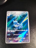 Wartortle 151, Ophalen of Verzenden, Zo goed als nieuw, Losse kaart