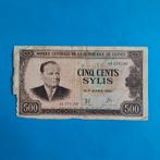 500 sylis Guinee #016, Postzegels en Munten, Bankbiljetten | Afrika, Guinee, Los biljet, Verzenden