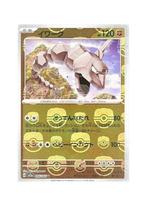 Onix 095/165 sv2a Master Ball Mirror Pokemon 151 MINT Japans, Ophalen of Verzenden, Zo goed als nieuw