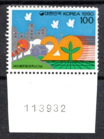 Corée du Sud :1990: Y.1462 : “Saemaul Undong” a 20 ans. beschikbaar voor biedingen