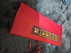 Chinees Tafel/Kast Kamerscherm, Huis en Inrichting, Woonaccessoires | Kamerschermen, Ophalen of Verzenden, Nieuw