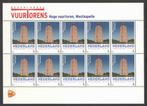 Nederlandse Vuurtorens: Hoge Vuurtoren, Westkapelle, Ophalen of Verzenden, Postfris