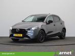 Mazda 2 1.5 e-SkyActiv-G 90 Exclusive-Line | Full Led | Acht, Auto's, Mazda, Te koop, Zilver of Grijs, Geïmporteerd, 5 stoelen