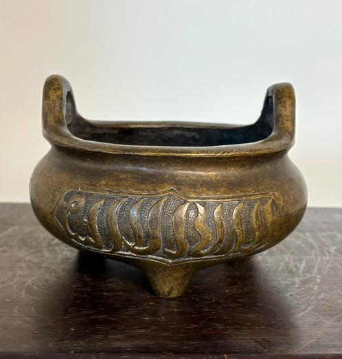 Oude Chinese Wierookbrander gestempeld brons Arabisch €125, Antiek en Kunst, Kunst | Niet-Westerse kunst, Ophalen of Verzenden