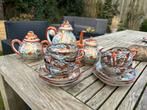 Chinees thee servies, Antiek en Kunst, Ophalen