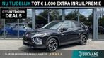 Mitsubishi Eclipse Cross 2.4 PHEV Intense | Stoelverwarming, Auto's, Automaat, 188 pk, 4 cilinders, Met garantie (alle)