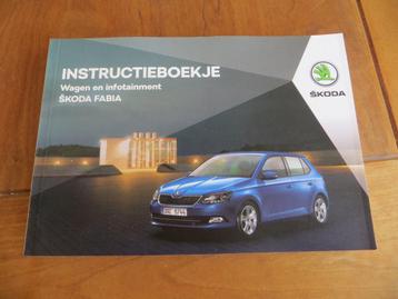 Instructieboek Skoda Fabia 2017 incl. infotainment/navigatie beschikbaar voor biedingen