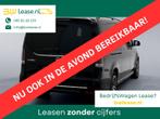 Mercedes-Benz V-Klasse 250d 4-MATIC Extra Lang AMG Avantgard, Auto's, Bestelauto's, Automaat, Euro 6, Overige kleuren, 2000 kg