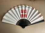 Traditional Chinese-style wedding bridal fan, Ophalen of Verzenden