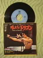 Carl Douglas 7" Vinyl Single: ‘Kung Fu fighting’ (Japan), Pop, Ophalen of Verzenden, 7 inch, Single