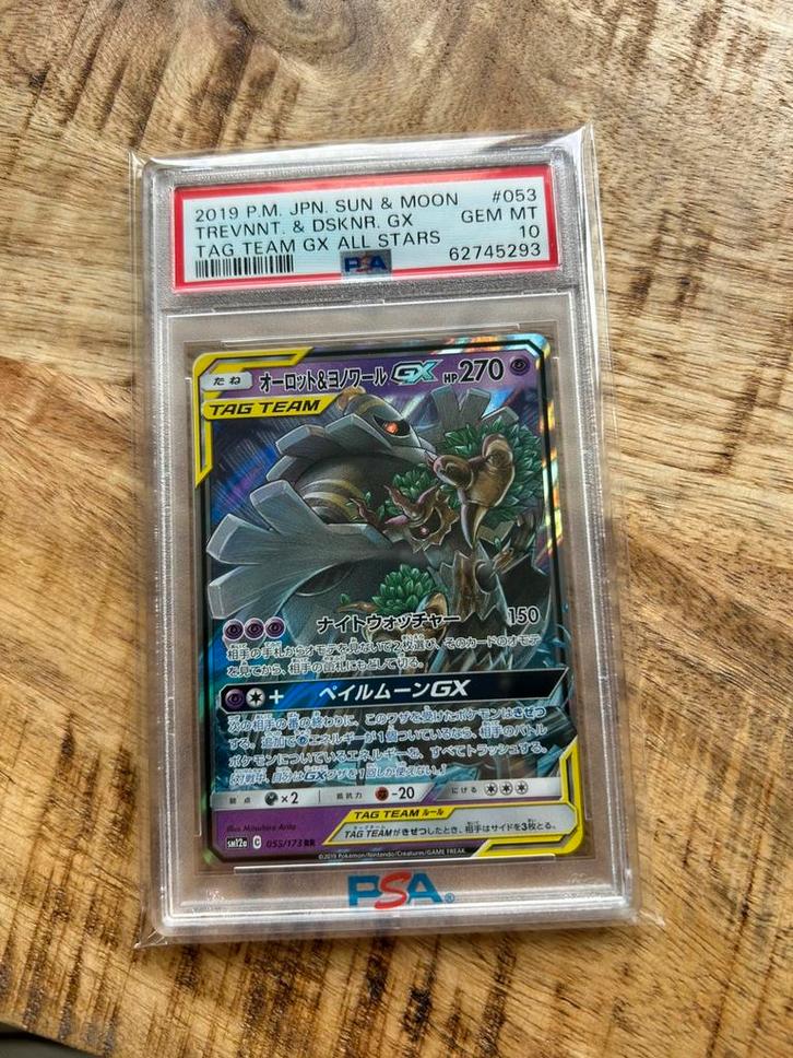 Pokemon - Trevenant & Dusknoir PSA10, Hobby en Vrije tijd, Verzamelkaartspellen | Pokémon, Nieuw, Losse kaart, Foil, Ophalen of Verzenden