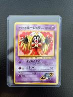 Sabrina's Jynx Pokemon Card No.124 NM, Ophalen of Verzenden, Zo goed als nieuw, Losse kaart