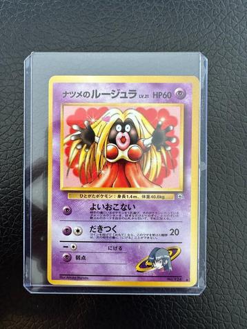 Sabrina's Jynx Pokemon Card No.124 NM beschikbaar voor biedingen