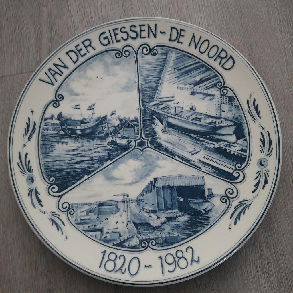 Van der Giessen - de Noord wandbord, Antiek en Kunst, Ophalen of Verzenden