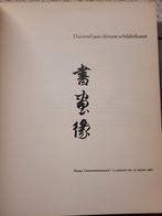 Catalogus Duizend jaar Chinese schilderkunst, Boeken, Catalogussen en Folders, Ophalen of Verzenden, Gelezen, Haags Gemeentemuseum