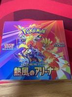 Pokemon heat Wave arena Japans, Ophalen of Verzenden, Zo goed als nieuw, Losse kaart