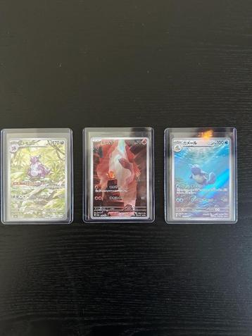 Pokemon 151 Hits (Japanese) - MINT beschikbaar voor biedingen