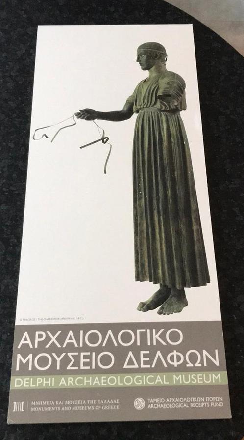 Delphi archaeological museum exhibition poster, Antiek en Kunst, Kunst | Tekeningen en Foto's, Ophalen