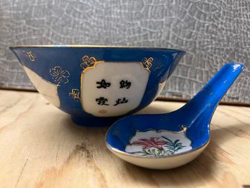 Vintage zeldzame Chinese blauwe Rijstkommen Set beschikbaar voor biedingen