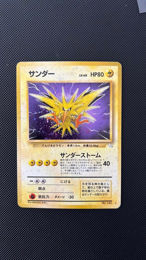 Pokemon zapdos 143 Mystery of the fossils, Hobby en Vrije tijd, Verzamelkaartspellen | Pokémon, Ophalen of Verzenden, Zo goed als nieuw