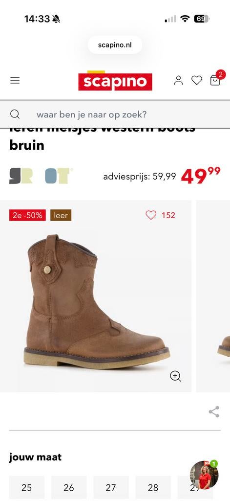 Leren laarsjes NIEUW 26, Kinderen en Baby's, Meisje, Nieuw, Ophalen of Verzenden, Laarzen