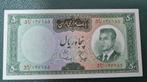 IRAN 1965 50 RIALS REZA PAHLAVI UNC BANKBILJET, Ophalen of Verzenden, Midden-Oosten