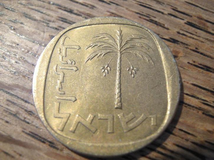 Israel 10 Agorot 1977, Palmboom #558, Postzegels en Munten, Munten | Azië, Losse munt, Midden-Oosten, Ophalen of Verzenden
