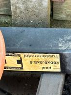 Betonnen onderbalk voor schutting - 280x8.5x8.5 cm, Ophalen, Nieuw, Overige materialen, Overige typen