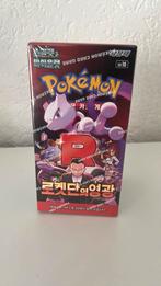 The glory of team rocket booster box (KOR), Hobby en Vrije tijd, Verzamelkaartspellen | Pokémon, Ophalen of Verzenden, Zo goed als nieuw