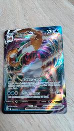 Kingler VMAX (029/172) uit Sword & Shield:Brilliant Starsset, Ophalen of Verzenden, Zo goed als nieuw