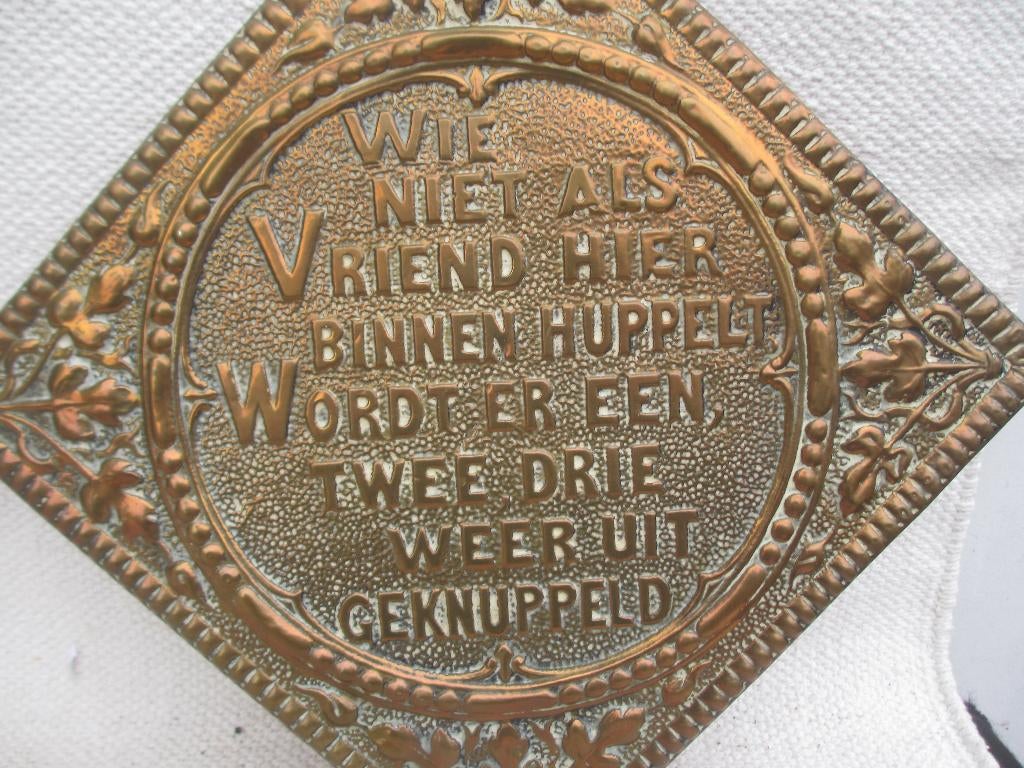 TWEE Spreukborden koper jaren 40/50, Antiek en Kunst, Ophalen of Verzenden, Koper