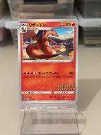 Charizard Illustrator Promo Japan Exclusive, Ophalen of Verzenden, Zo goed als nieuw