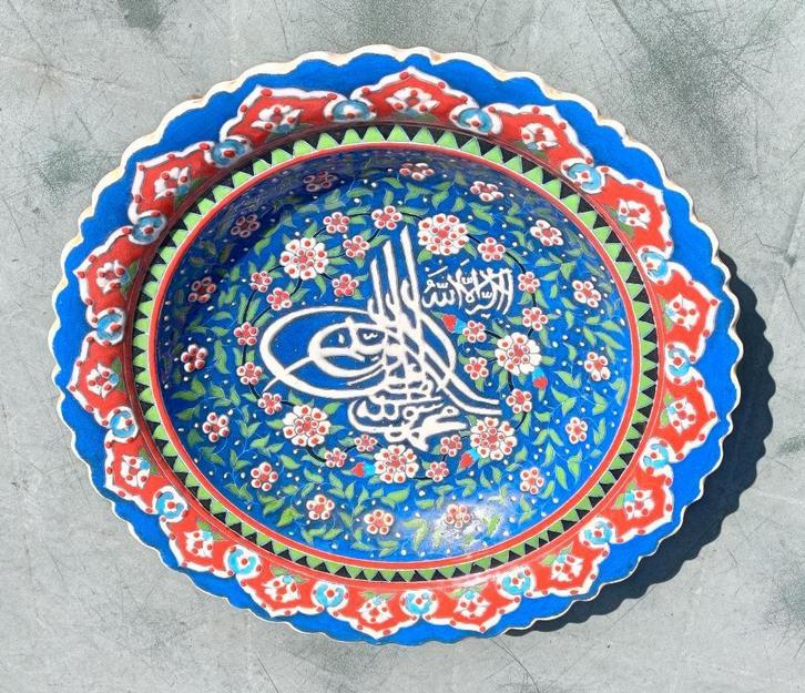 Prachtig gekalligrafeerd wandbord Istanbul Turkije Ø 35 cm, Antiek en Kunst, Antiek | Wandborden en Tegels, Ophalen of Verzenden