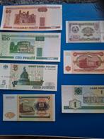 7 UNC biljetten uit Rusland in diverse waardes, Ophalen of Verzenden