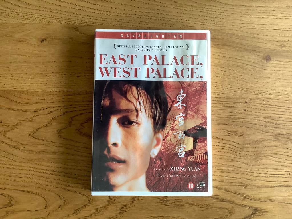East Palace, West Palace verboden Gay & Lesbian Film China., Vanaf 16 jaar, Ophalen of Verzenden, Gebruikt