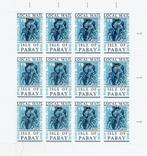 Isle Of Pabay 1965 Sheet Zeekreeft, Verzenden, Postfris, Dier of Natuur