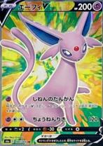 Espeon V #080 - s6a -Eevee Heroes, Verzenden, Zo goed als nieuw
