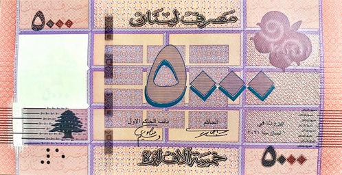 5000 Livres Libanon 2021 Bankbiljet UNC #LBY, Postzegels en Munten, Bankbiljetten | Azië, Los biljet, Midden-Oosten, Verzenden