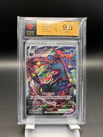 Umbreon VMAX 048/069 RRR – Shiny Korean – Mint+ RGS is 9.5 beschikbaar voor biedingen
