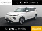 Kia e-Soul ExecutiveLine 64 kWh | Stoel Stuur Verwarming | S, Auto's, Kia, 12 maanden, Gebruikt, 51 min, 1657 kg