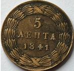 Griekenland vijf lepta 1841, Postzegels en Munten, Munten | Europa | Niet-Euromunten, Ophalen of Verzenden, Overige landen, Losse munt