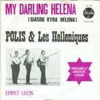 POLIS & Trio HELLENIQUES  1971  VOORTREFFELIJK !! P252, Gebruikt, 7 inch, Single, Ophalen of Verzenden